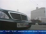 Кадр Первого канала. Архив Кадр Первого канала. Архив