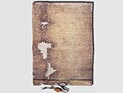 Копия Великой хартии вольностей 1297 выставлена на торги Sotheby's