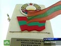 В Приднестровье планируется объявить амнистию