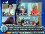     ANT1,      ,      -               