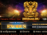    "2012"   , ,   ,   
