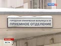 Худрука балета Большого театра допрашивают в палате следователи Худрука балета Большого театра допрашивают в палате следователи