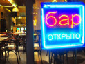 Разбойное нападение на спорт-бар в Москве: задержаны пять грабителей Разбойное нападение на спорт-бар в Москве: задержаны пять грабителей