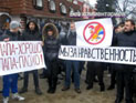 В Воронеже гей-пикет закончился массовой дракой: одного из активистов избили до потери сознания В Воронеже гей-пикет закончился массовой дракой: одного из активистов избили до потери сознания