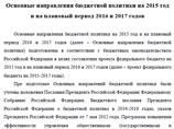                 2015-2017 ,    ( PDF)   