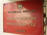    ""              ""