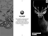     (WWF)       Wild Tattoo,          