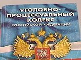  , "  - ,     ",  -  -       