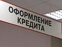 Эксперты назвали 70% просроченных розничных кредитов "безнадежными" Эксперты назвали 70% просроченных розничных кредитов "безнадежными"