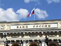 Центробанк лишил лицензий еще четыре банка Центробанк лишил лицензий еще четыре банка