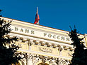 ЦБ аннулировал лицензии двух негосударственных пенсионных фондов, которые связывали с арестованным экс-главой дочернего банка "Роснефти" ЦБ аннулировал лицензии двух негосударственных пенсионных фондов, которые связывали с арестованным экс-главой дочернего банка "Роснефти"