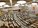 Госдума приняла новый однолетний бюджет РФ с дефицитом в 3% ВВП Госдума приняла новый однолетний бюджет РФ с дефицитом в 3% ВВП