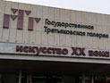 ыставка художника Валентина Серова, которая проходит уже не первый месяц в Центральном доме художника (ЦДХ) на Крымском валу в Москве, вызвала немалый ажиотаж среди жителей и гостей столицы ыставка художника Валентина Серова, которая проходит уже не первый месяц в Центральном доме художника (ЦДХ) на Крымском валу в Москве, вызвала немалый ажиотаж среди жителей и гостей столицы