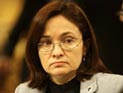 Эльвира Набиуллина Эльвира Набиуллина