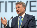     ""       Institutional investor,      ,           