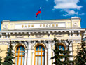 ЦБ РФ готов смягчить требования к контролю банков за клиентами ЦБ РФ готов смягчить требования к контролю банков за клиентами