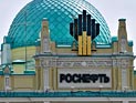 "Роснефть" впервые обогнала "Газпром" по рыночной капитализации "Роснефть" впервые обогнала "Газпром" по рыночной капитализации