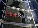 Fitch сохранило рейтинг РФ на инвестиционном уровне, Силуанов порадовался достижению Fitch сохранило рейтинг РФ на инвестиционном уровне, Силуанов порадовался достижению