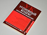   32- ,     ,      213   ("")