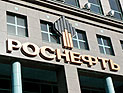 "Роснефть" объявила о сокращении центрального аппарата на 20% "Роснефть" объявила о сокращении центрального аппарата на 20%