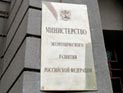 "Коммерсант": Минэкономразвития предлагает на два года ограничить рост зарплат в стране "Коммерсант": Минэкономразвития предлагает на два года ограничить рост зарплат в стране