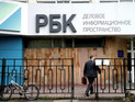 Новыми руководителями РБК стали сотрудники ТАСС Новыми руководителями РБК стали сотрудники ТАСС