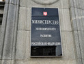 В правительстве задумались о сокращении количества площадок для госзакупок В правительстве задумались о сокращении количества площадок для госзакупок