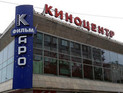 Сеть кинотеатров "Каро" меняет основного владельца Сеть кинотеатров "Каро" меняет основного владельца