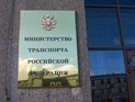 Минтранс внес предложение о возобновлении полетов чартеров в Турцию Минтранс внес предложение о возобновлении полетов чартеров в Турцию