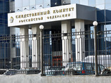 Следственный комитет завершил расследование уголовного дела в отношении бывших и действующих сотрудников ФСБ, а также сахалинских предпринимателей