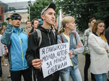 В Новосибирске организаторы акции оценили количество участников в 200 человек