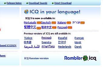  Rambler-ICQ   www.icq.com/download 