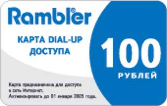      Rambler