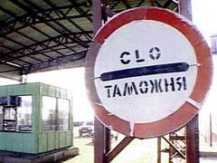 Таможенный терминал, кадр телеканала НТВ, архив