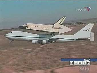 ����� Discovery �� ������ �� �������. ���� ��������� "�����"