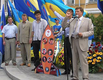 Члены СДПУ(о) перед запуском ракеты, фото с сайта партии