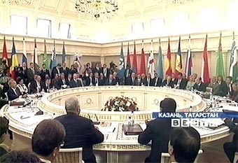 Саммит СНГ в Казани. Кадр телеканала "Россия"