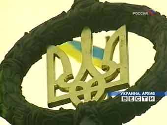 Украинский трезубец, кадр телеканала "Россия"