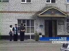 Здание колонии в городе Льгов, кадр телеканала "Россия", архив Здание колонии в городе Льгов, кадр телеканала "Россия", архив