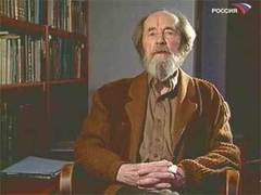 Александр Солженицын. Кадр телеканала "Россия" Александр Солженицын. Кадр телеканала "Россия"