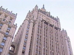 Здание МИД РФ, кадр телеканала "Россия", архив Здание МИД РФ, кадр телеканала "Россия", архив