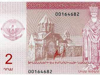 Банкнота достоинством 2 драма, иллюстрация с сайта molotok.ru 