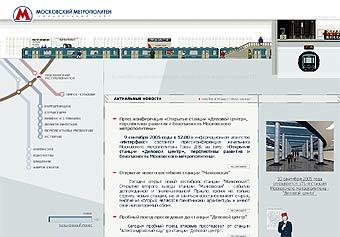  www.mosmetro.ru 