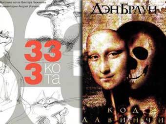   "333 "  "  ",    bibgiogid.ru  aldebaran.com
