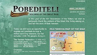 english.pobediteli.ru 