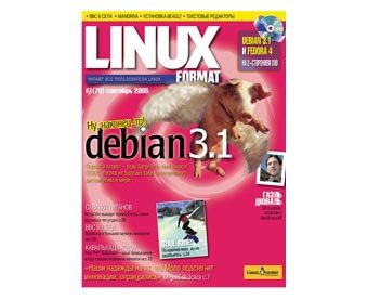    Linux Format 