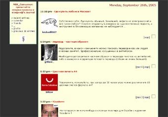     livejournal.com/community/msk_consumer 