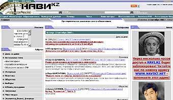  www.navikz.net 