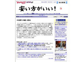  ,    Kyodo News