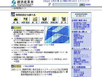  METI www.meti.go.jp 
